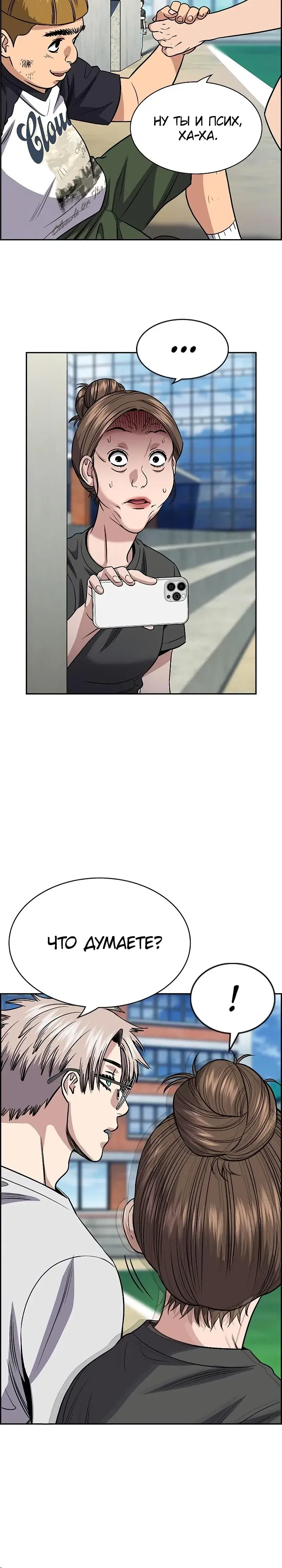 Page 10.001