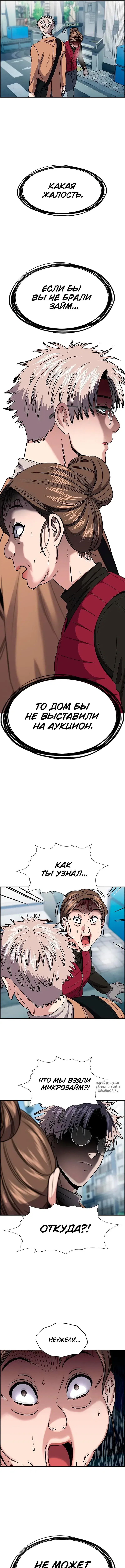 Page 10.000