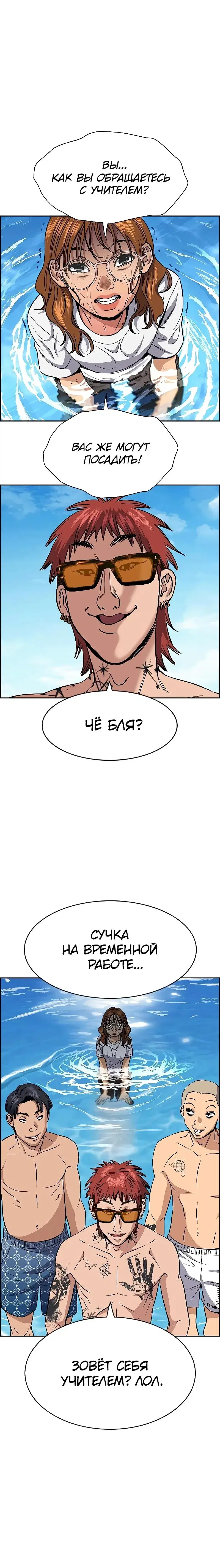 Page 10.001