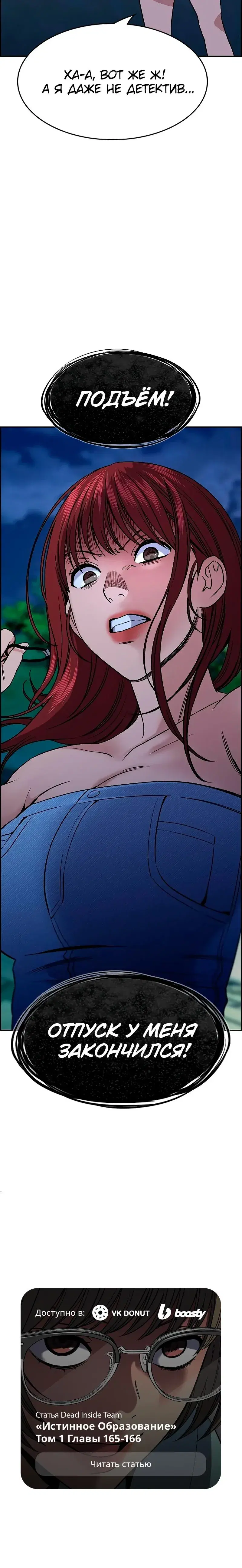 Page 10.001