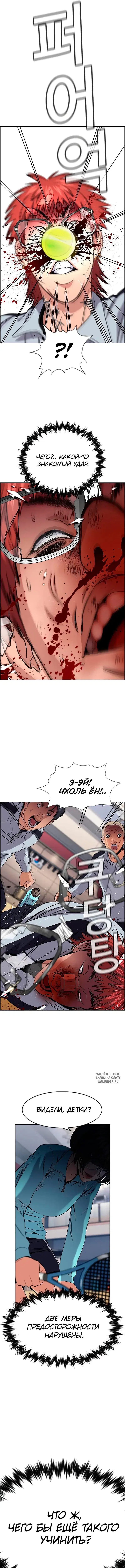 Page 10.000
