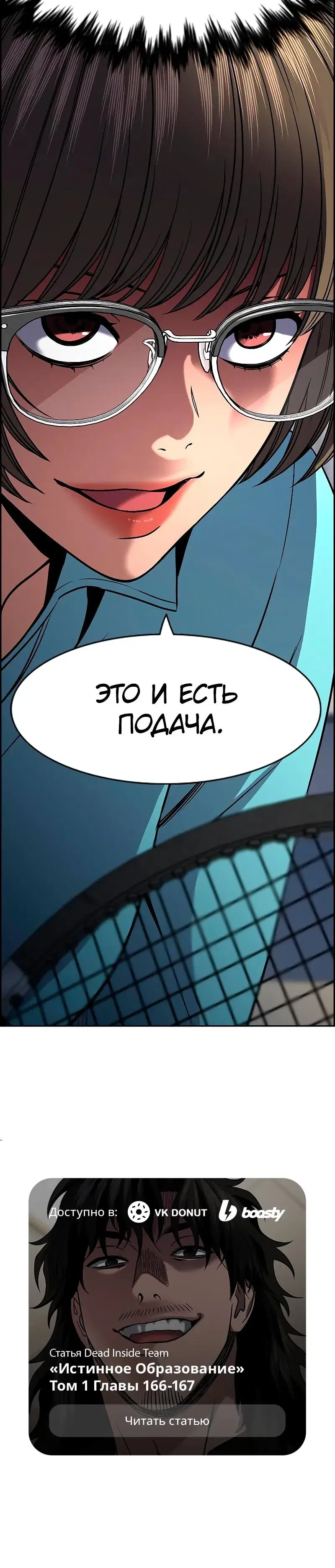 Page 10.001