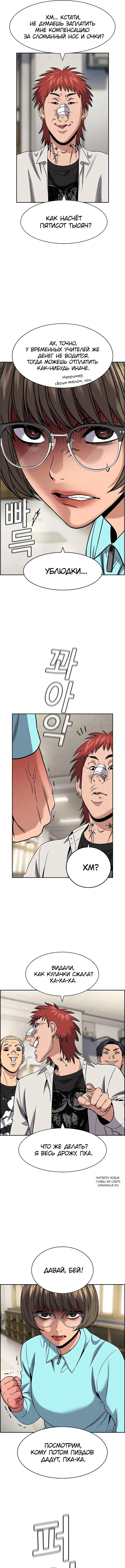 Page 10.000
