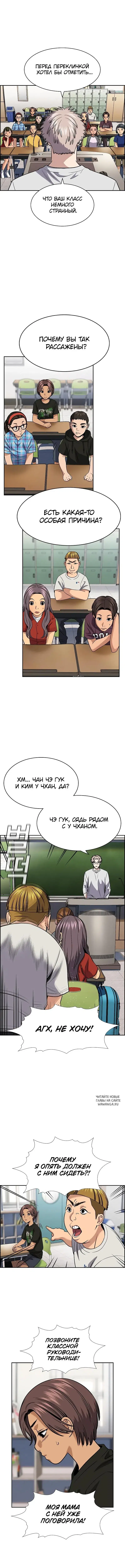 Page 10.000