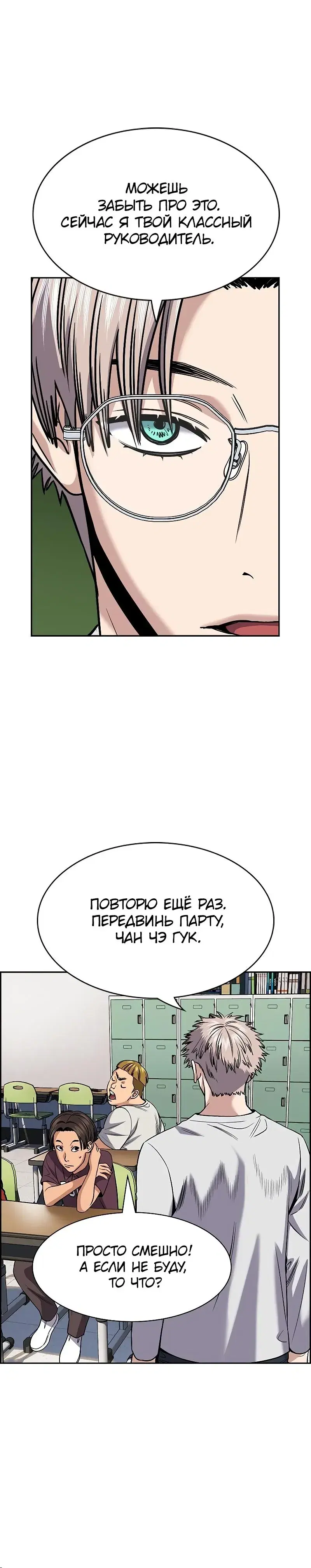 Page 10.001