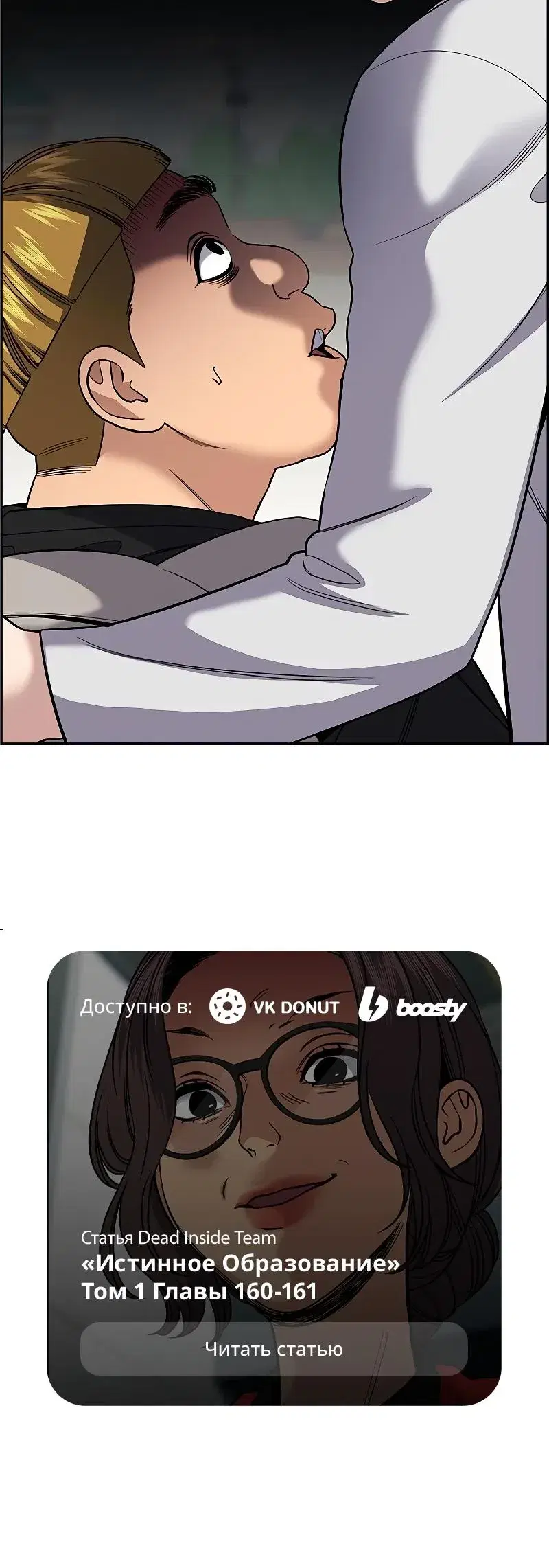 Page 10.001