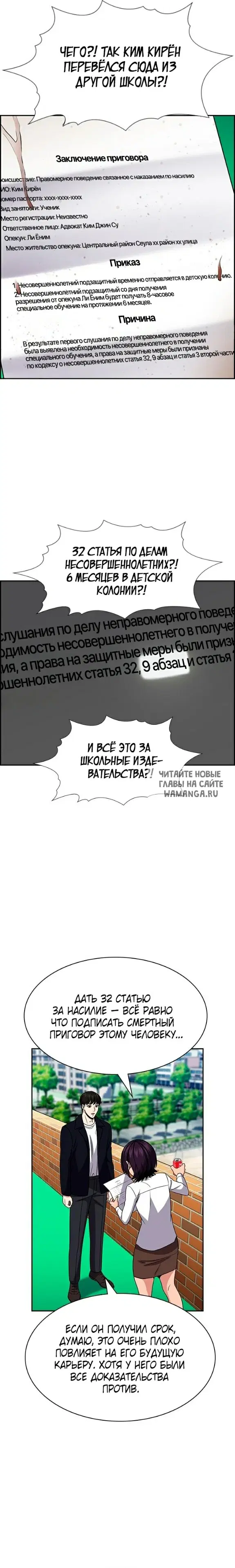 Page 10.000