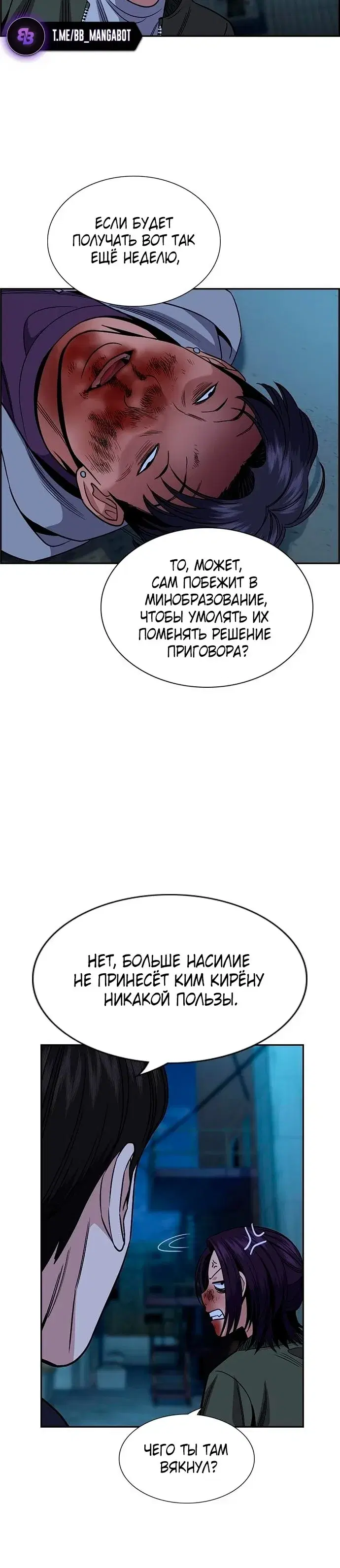 Page 10.001
