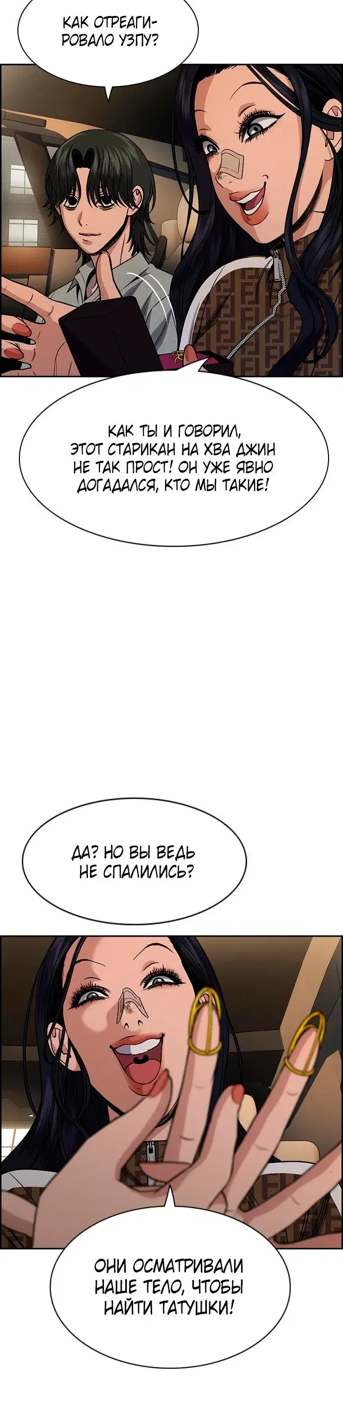 Page 10.001