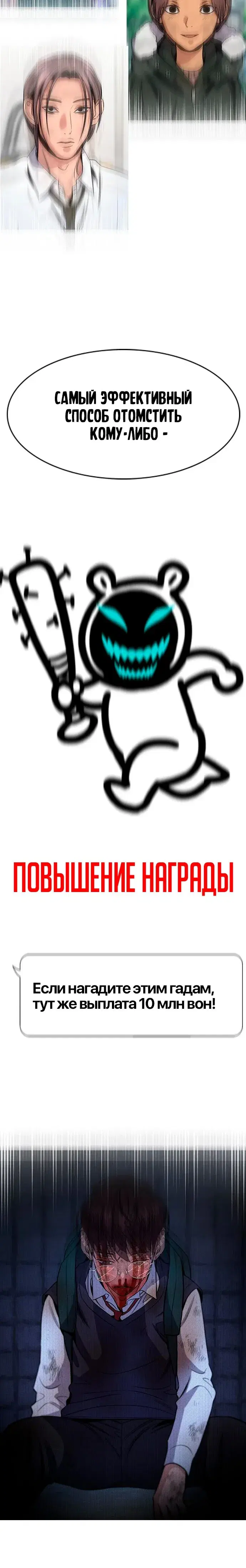 Page 10.001