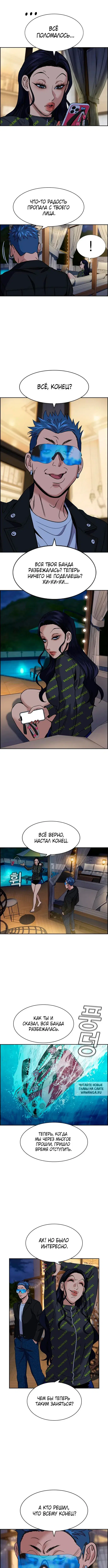 Page 10.000