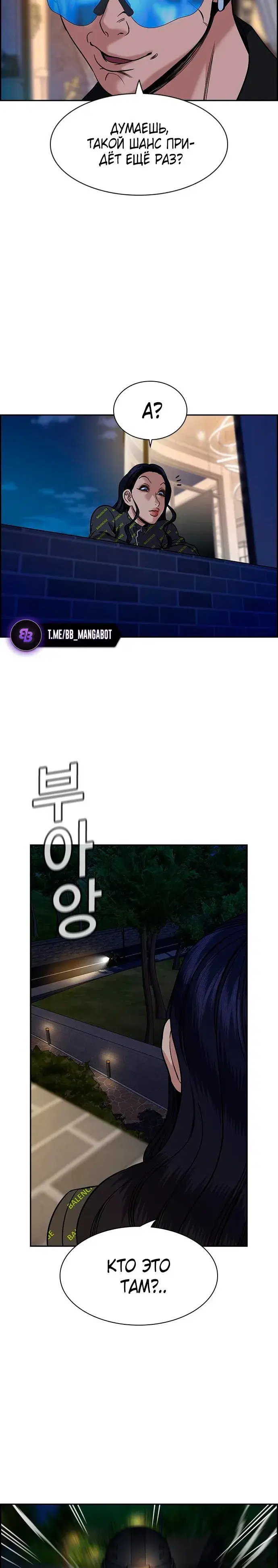 Page 10.001