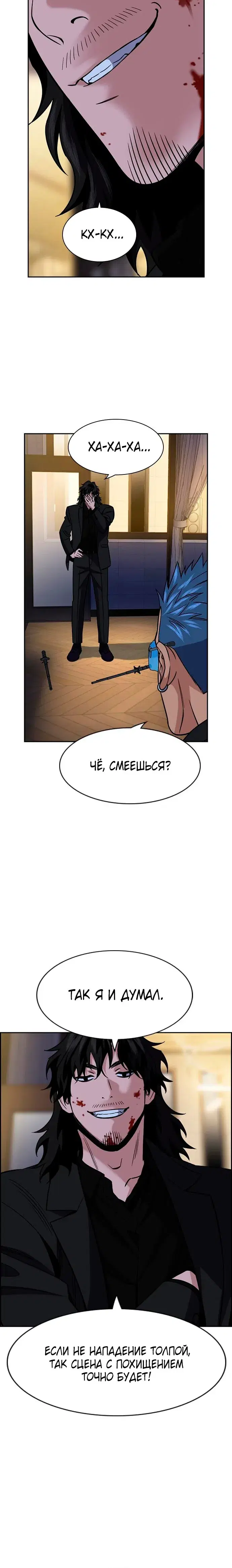 Page 10.001