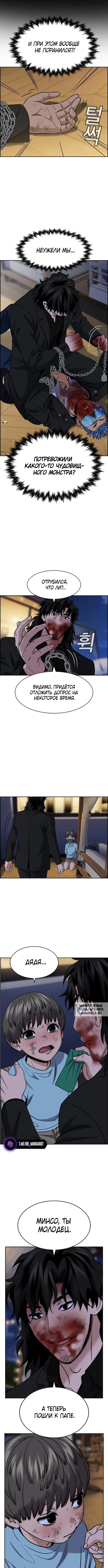 Page 10.000