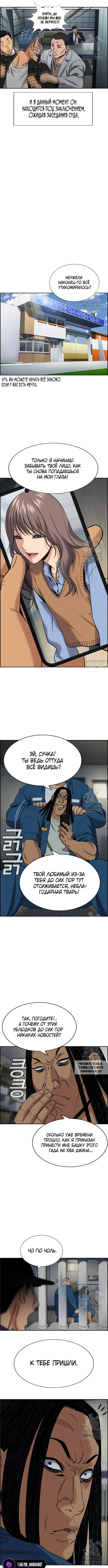 Page 10.000
