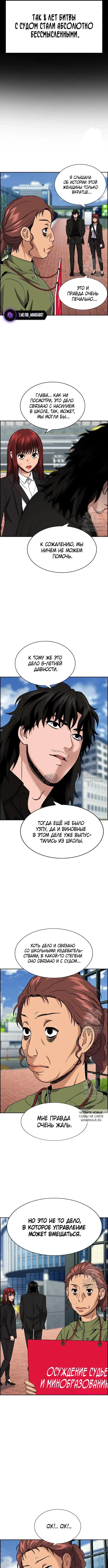 Page 10.000