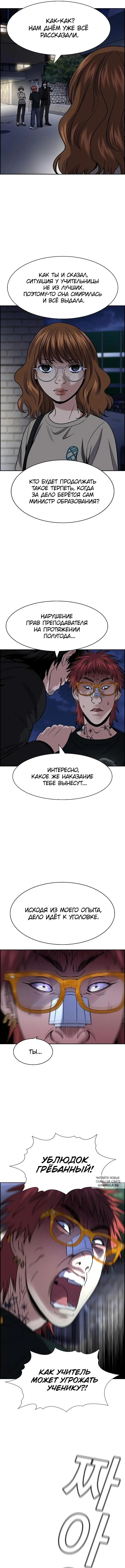 Page 10.000