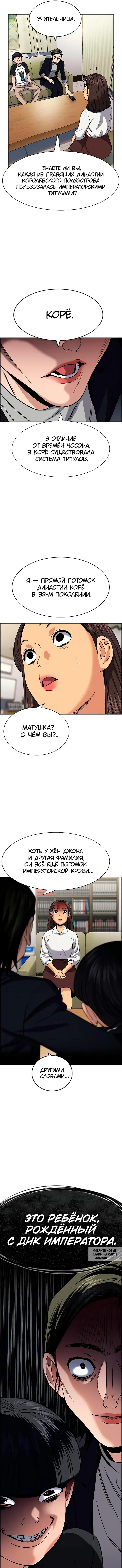 Page 10.000