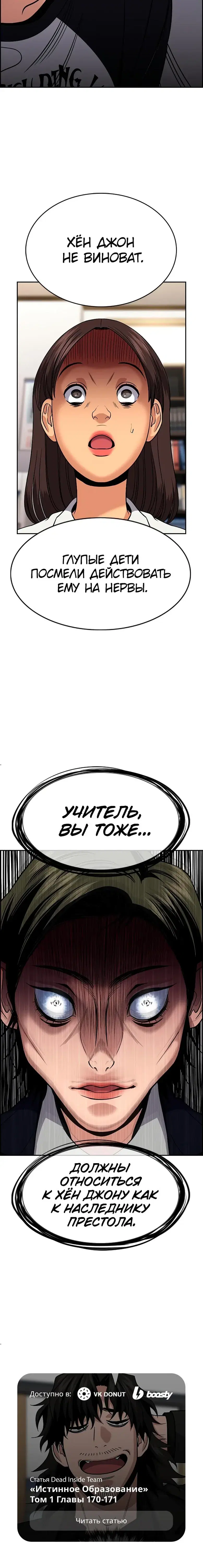 Page 10.001
