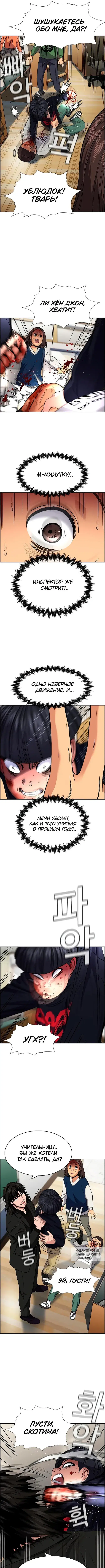 Page 10.000