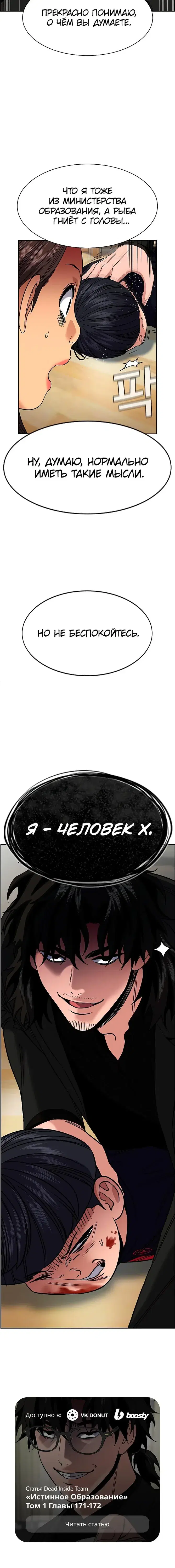 Page 10.001