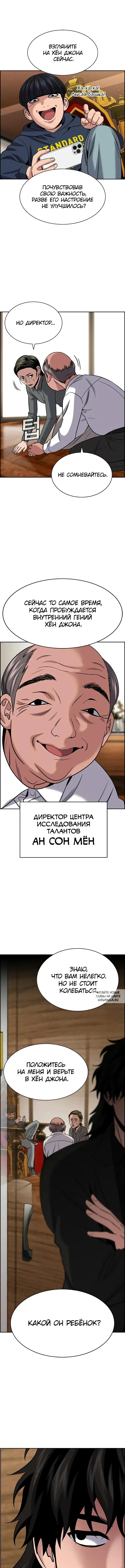 Page 10.000