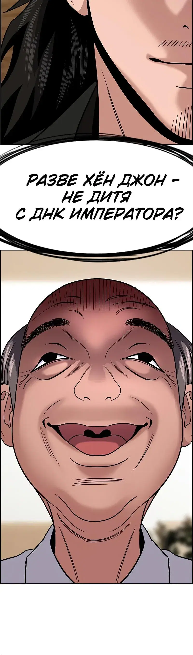 Page 10.001