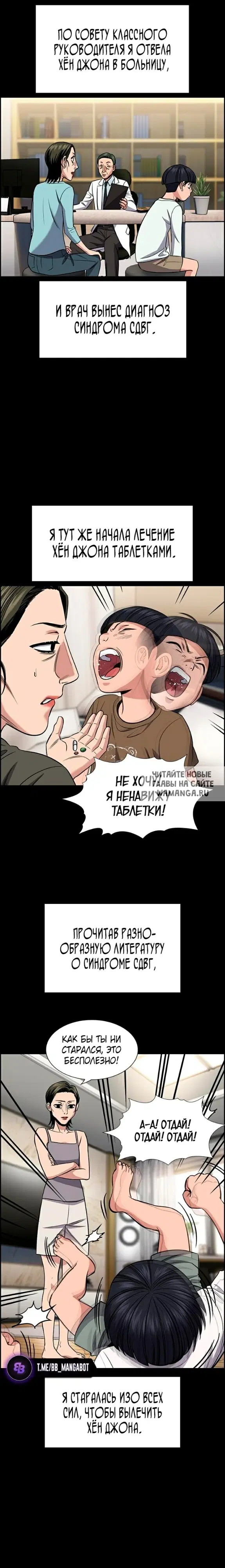 Page 10.000