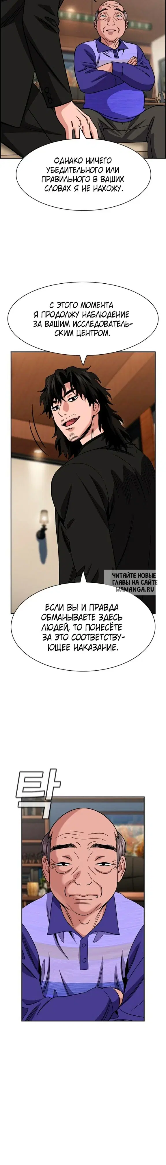 Page 10.000