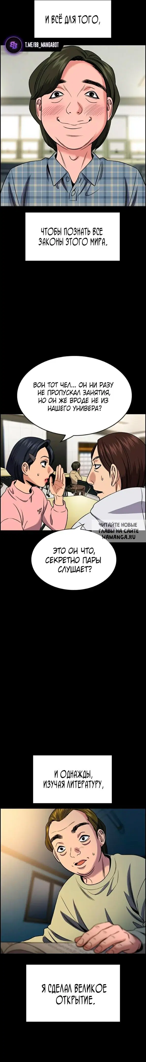 Page 10.000