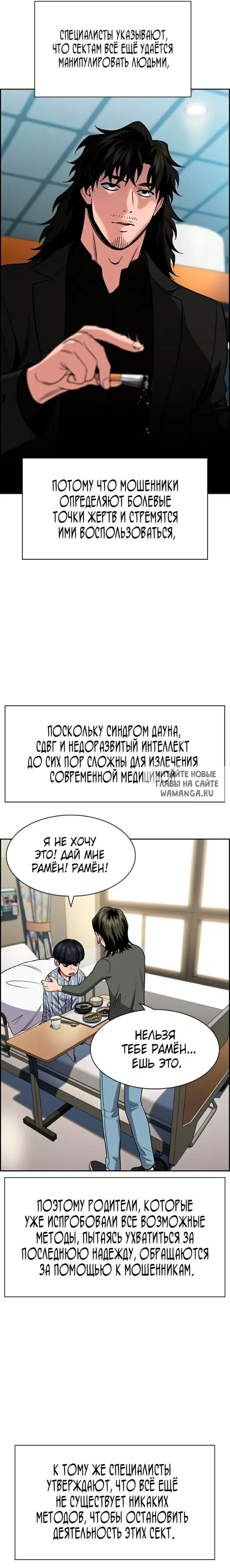 Page 10.000