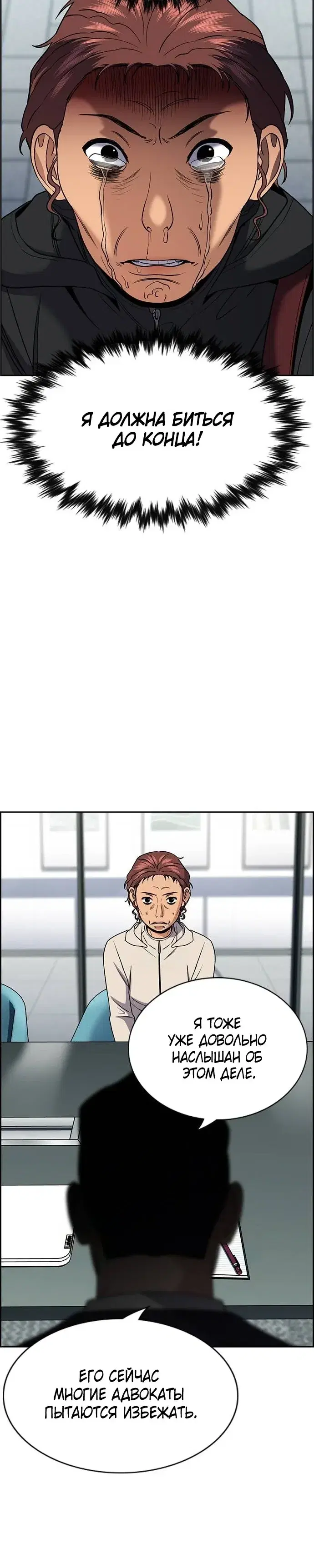 Page 10.001
