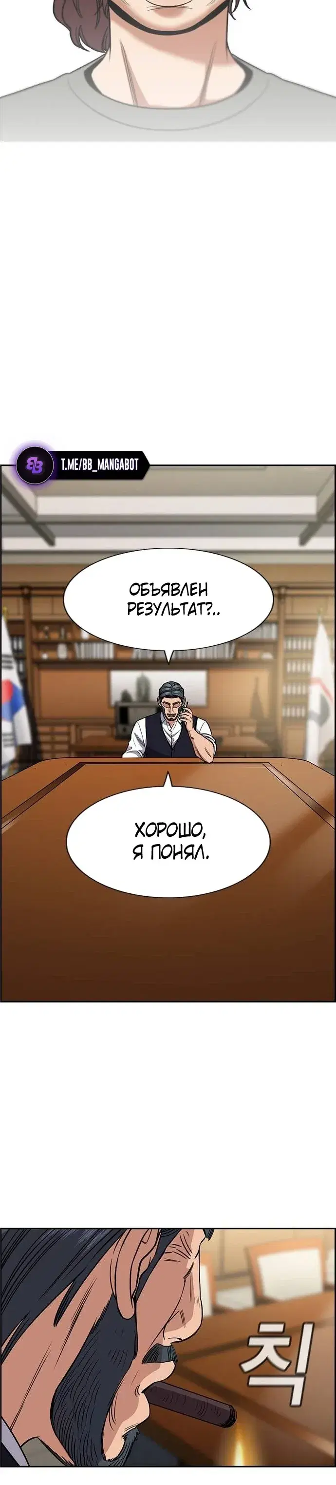 Page 10.001