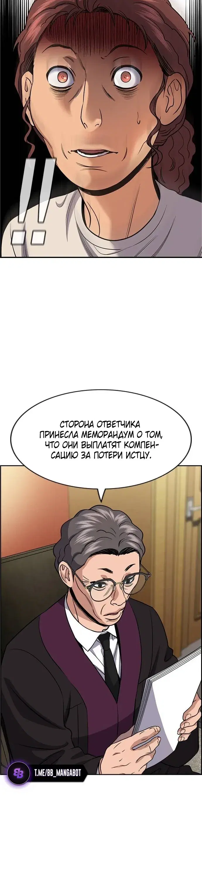 Page 10.001