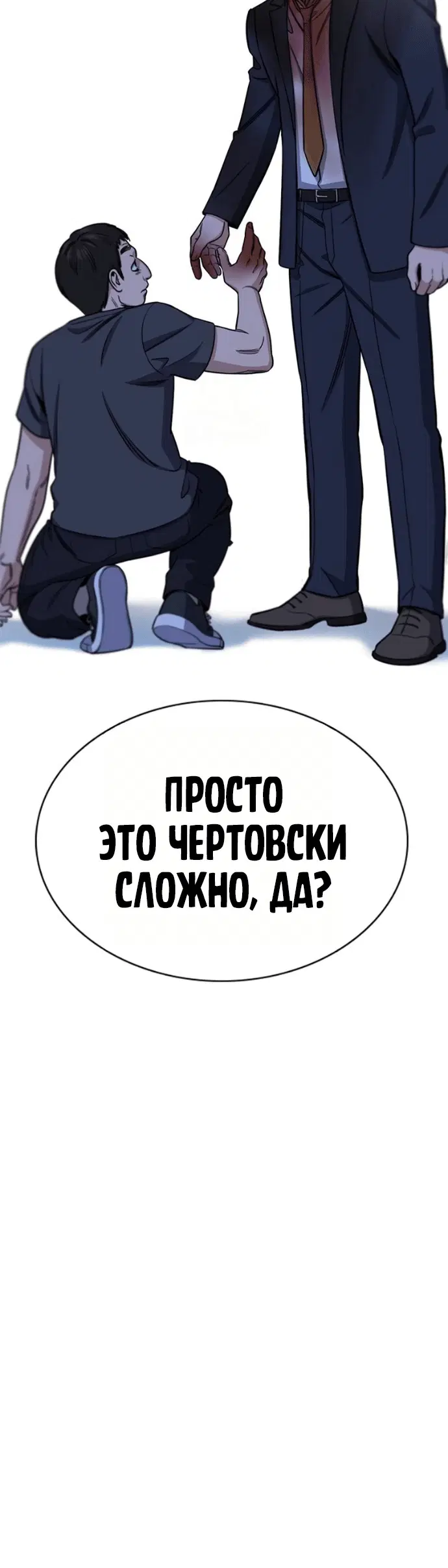Page 10.001