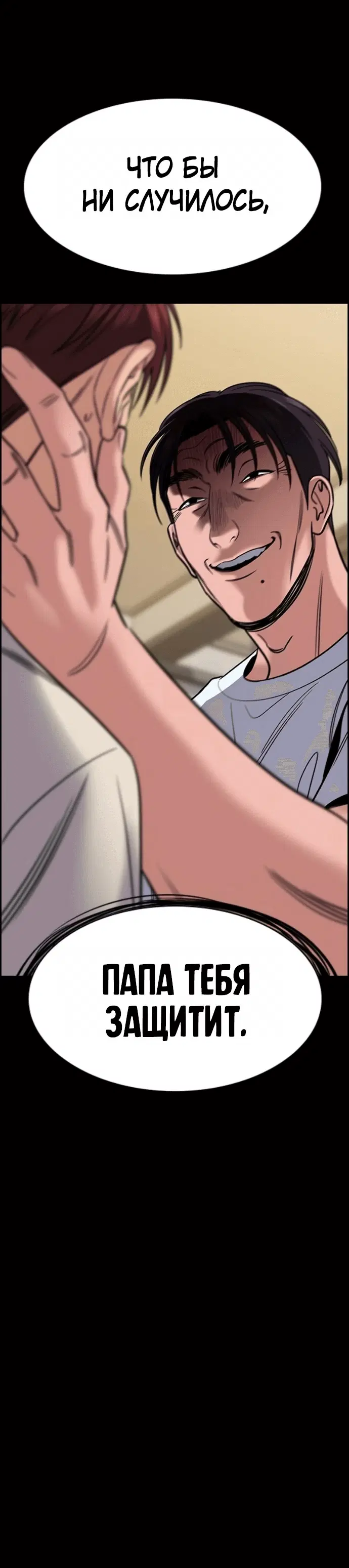 Page 10.001