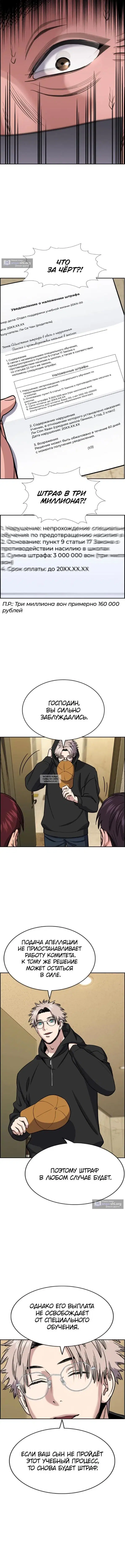 Page 10.000