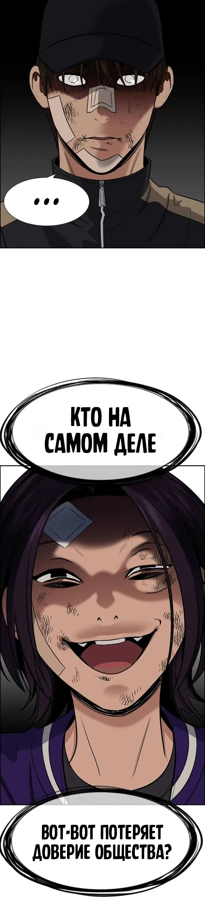 Page 10.001