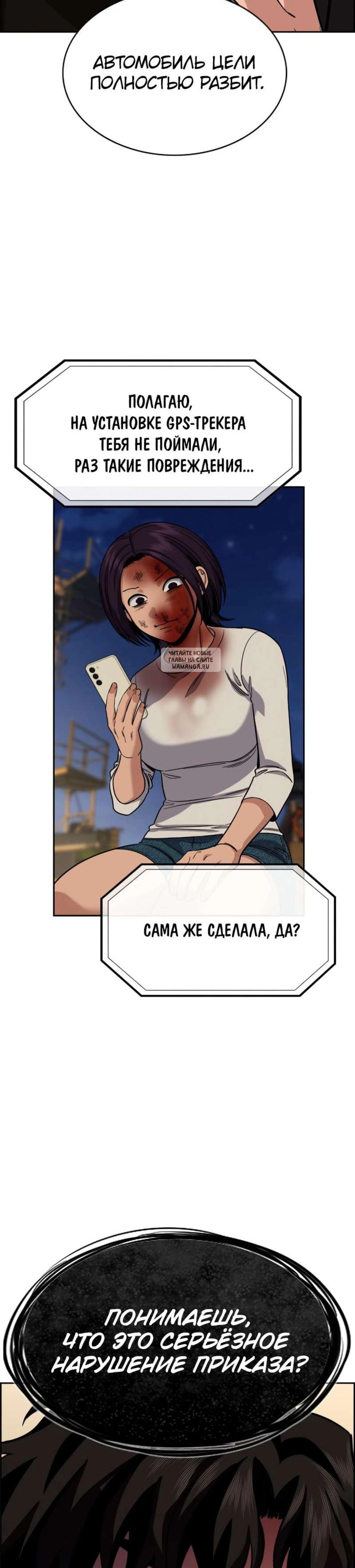 Page 10.001