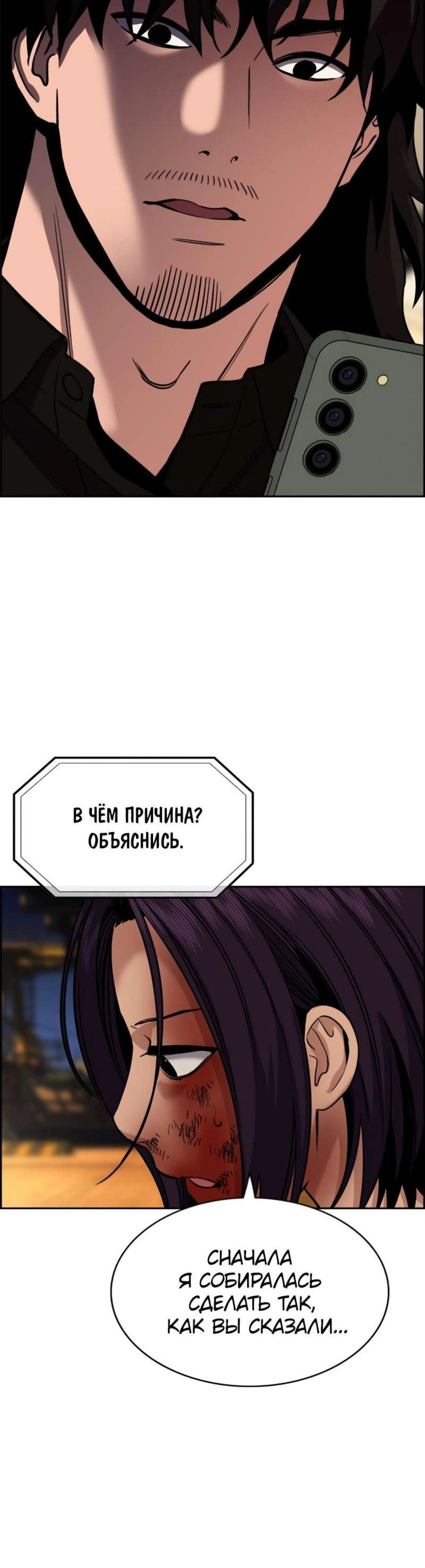 Page 10.002