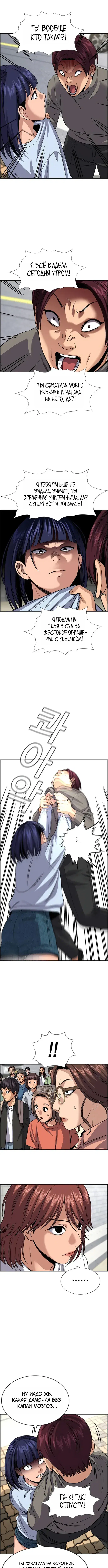 Page 10.000