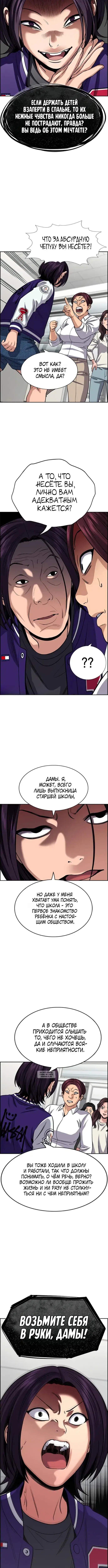Page 10.000