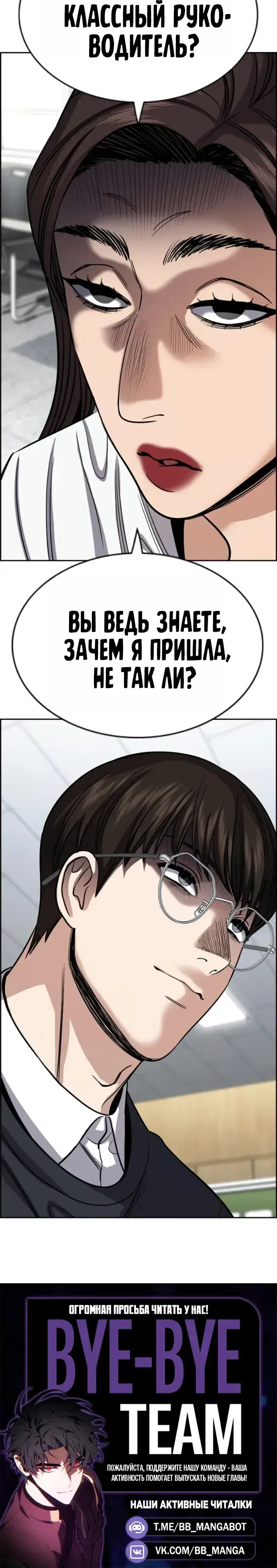 Page 10.001