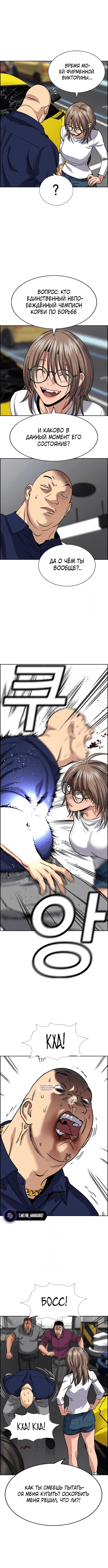 Page 10.000