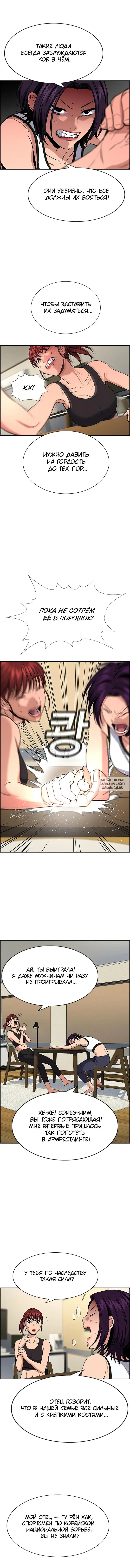 Page 11.000