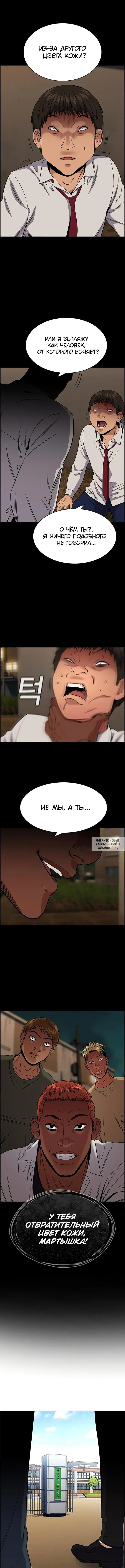 Page 11.000