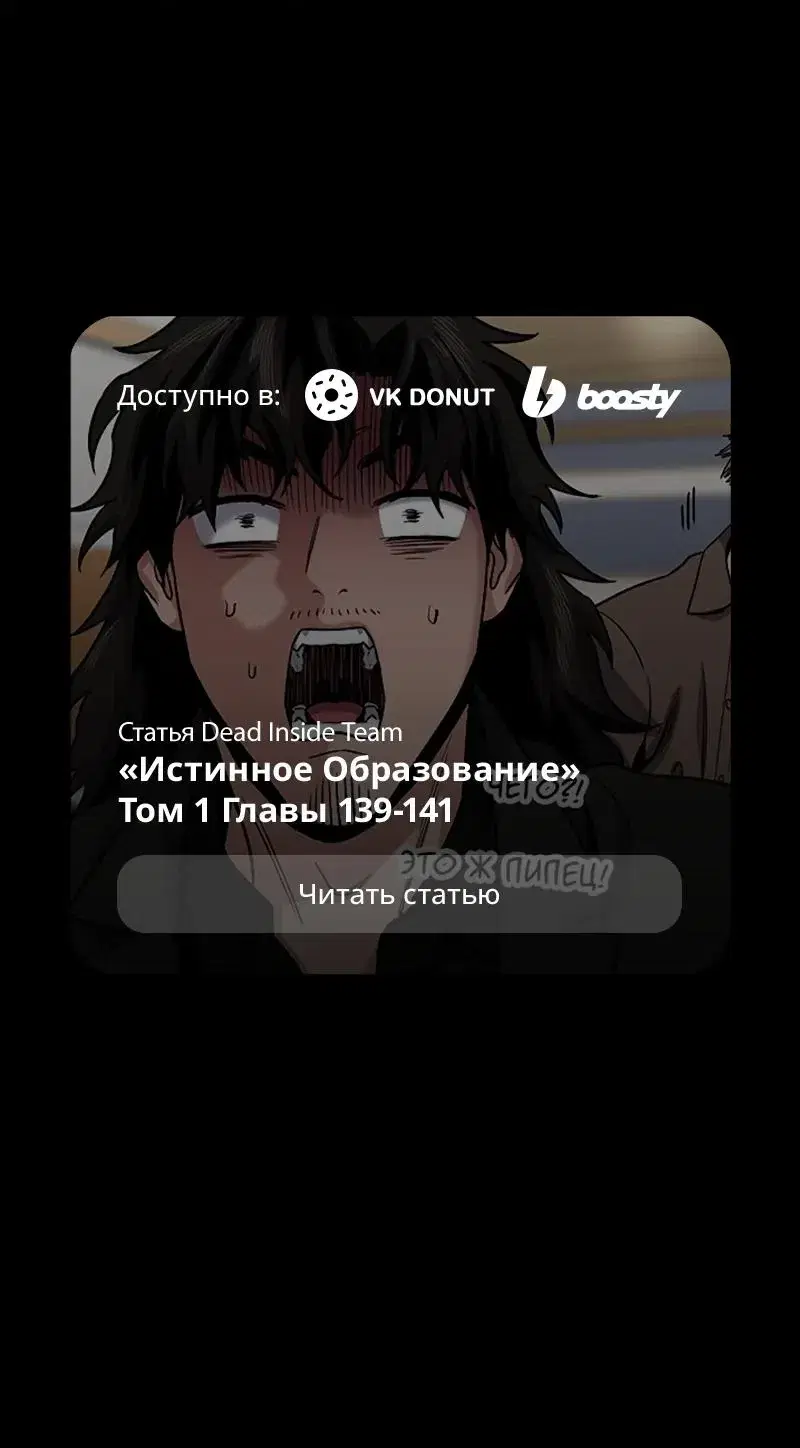 Page 11.001