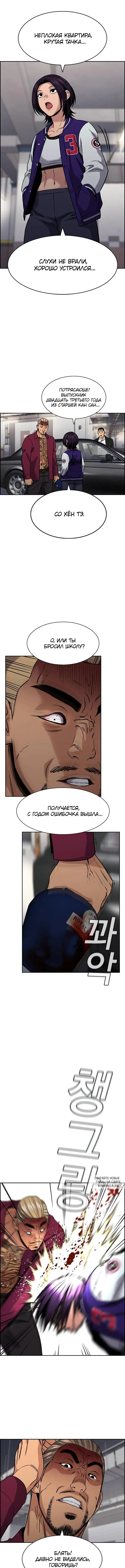 Page 11.000