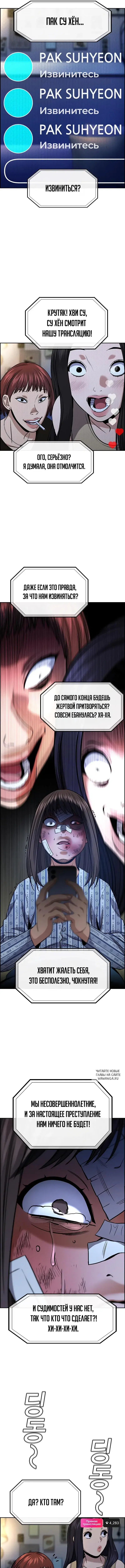 Page 11.000