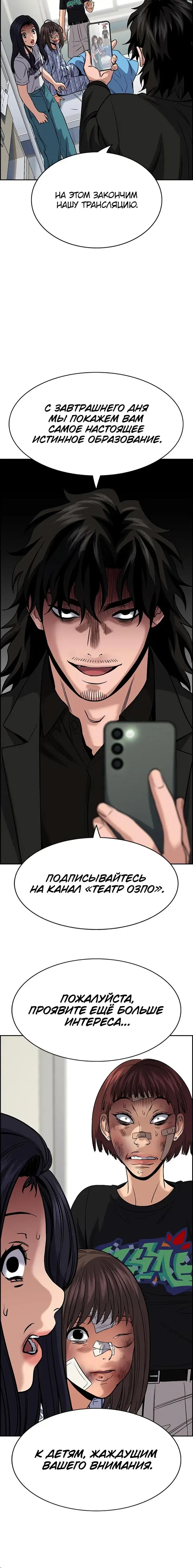 Page 11.001